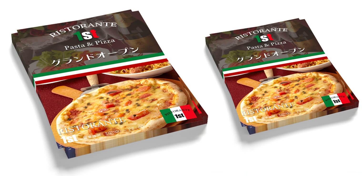 チラシ