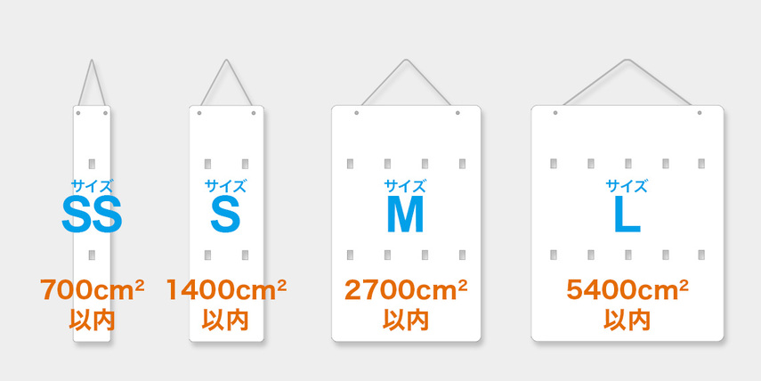 吊り下げ什器 サイズ展開