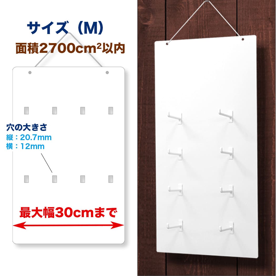 Mサイズ吊り下げ什器(ハンガーディスプレイ)イメージ
