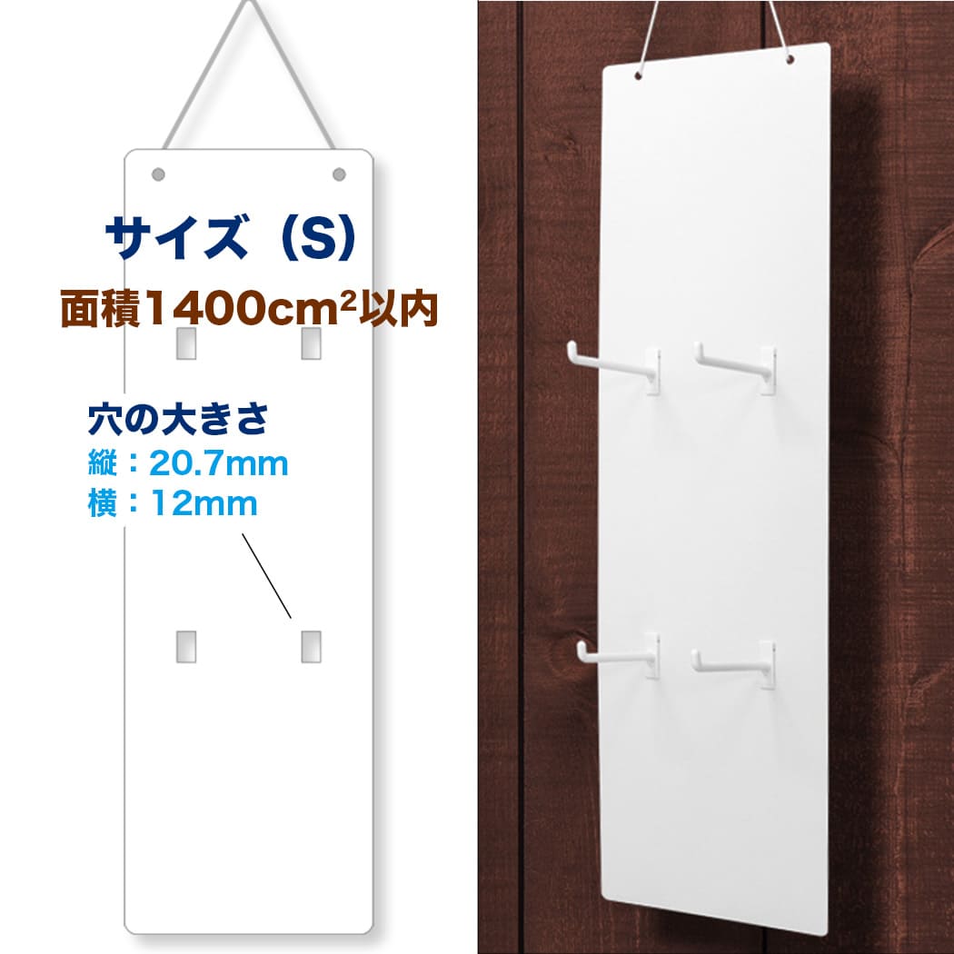 Sサイズ吊り下げ什器(ハンガーディスプレイ)イメージ
