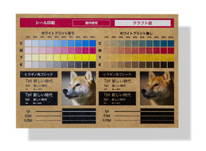 クラフト紙