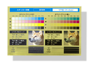 ツヤ金フィルム
