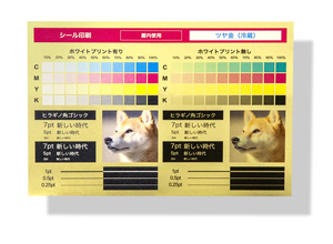 ツヤ金ホイル（冷蔵用）