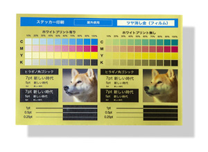 ツヤ消し金フィルム