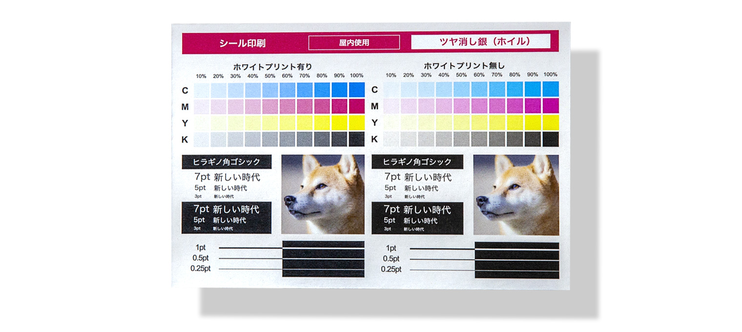 ツヤ消し銀ホイル